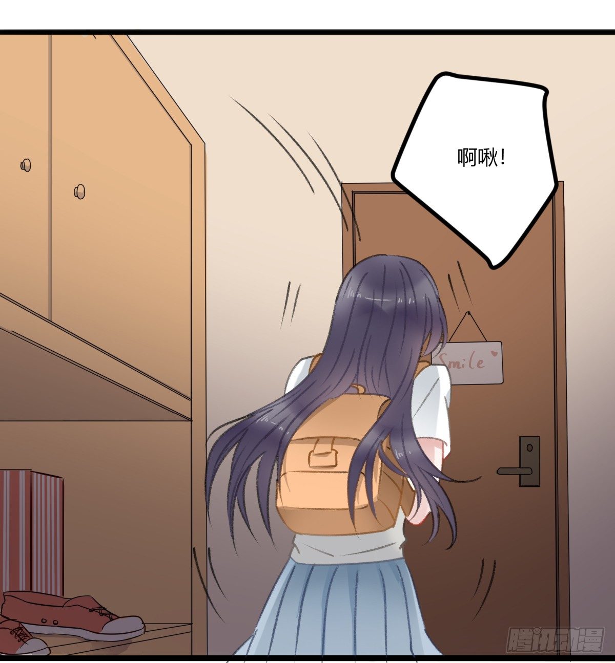 《斐然向风》还有另一种喜欢？ 第22页