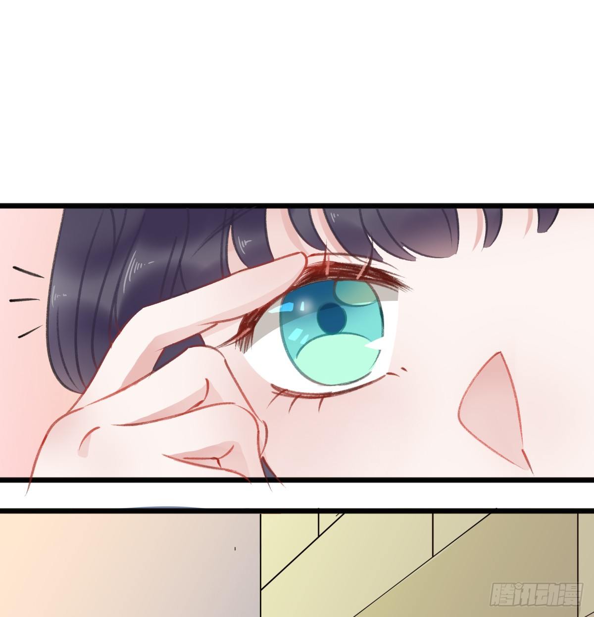 《斐然向风》还有另一种喜欢？ 第29页