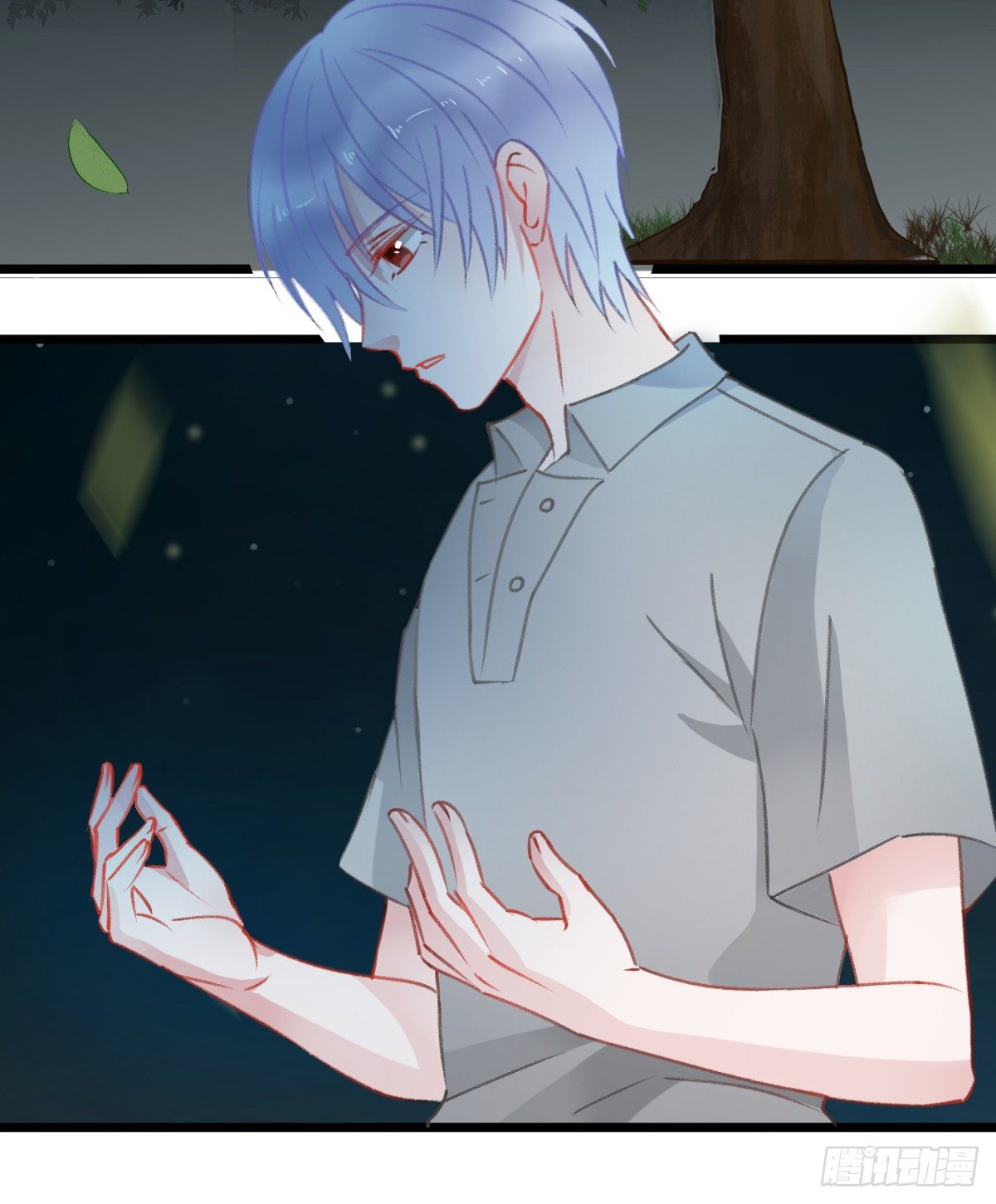《斐然向风》还有另一种喜欢？ 第3页