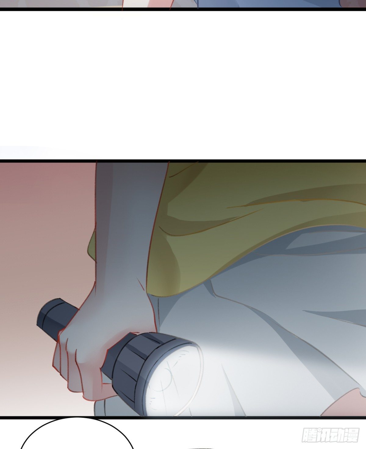 《斐然向风》所谓朋友就是…… 第10页