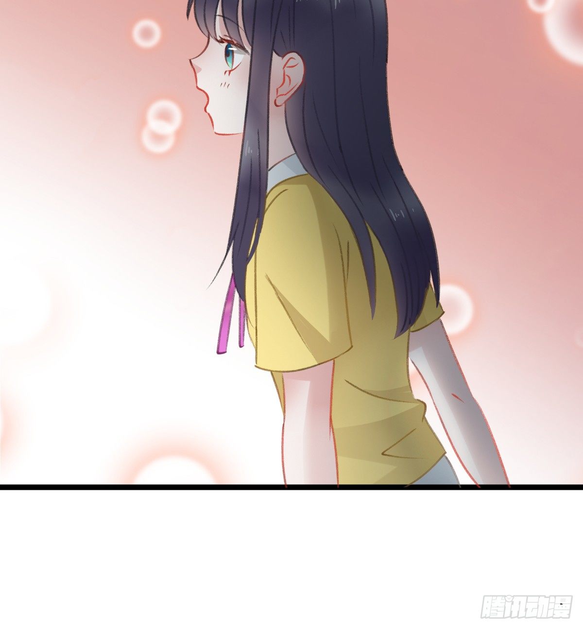 《斐然向风》所谓朋友就是…… 第16页