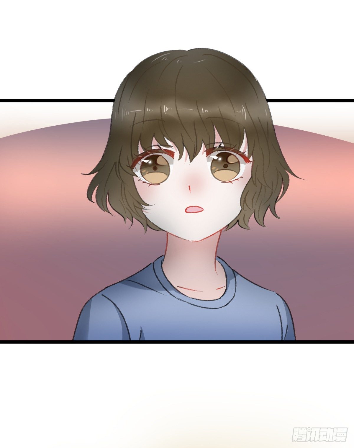 《斐然向风》所谓朋友就是…… 第17页