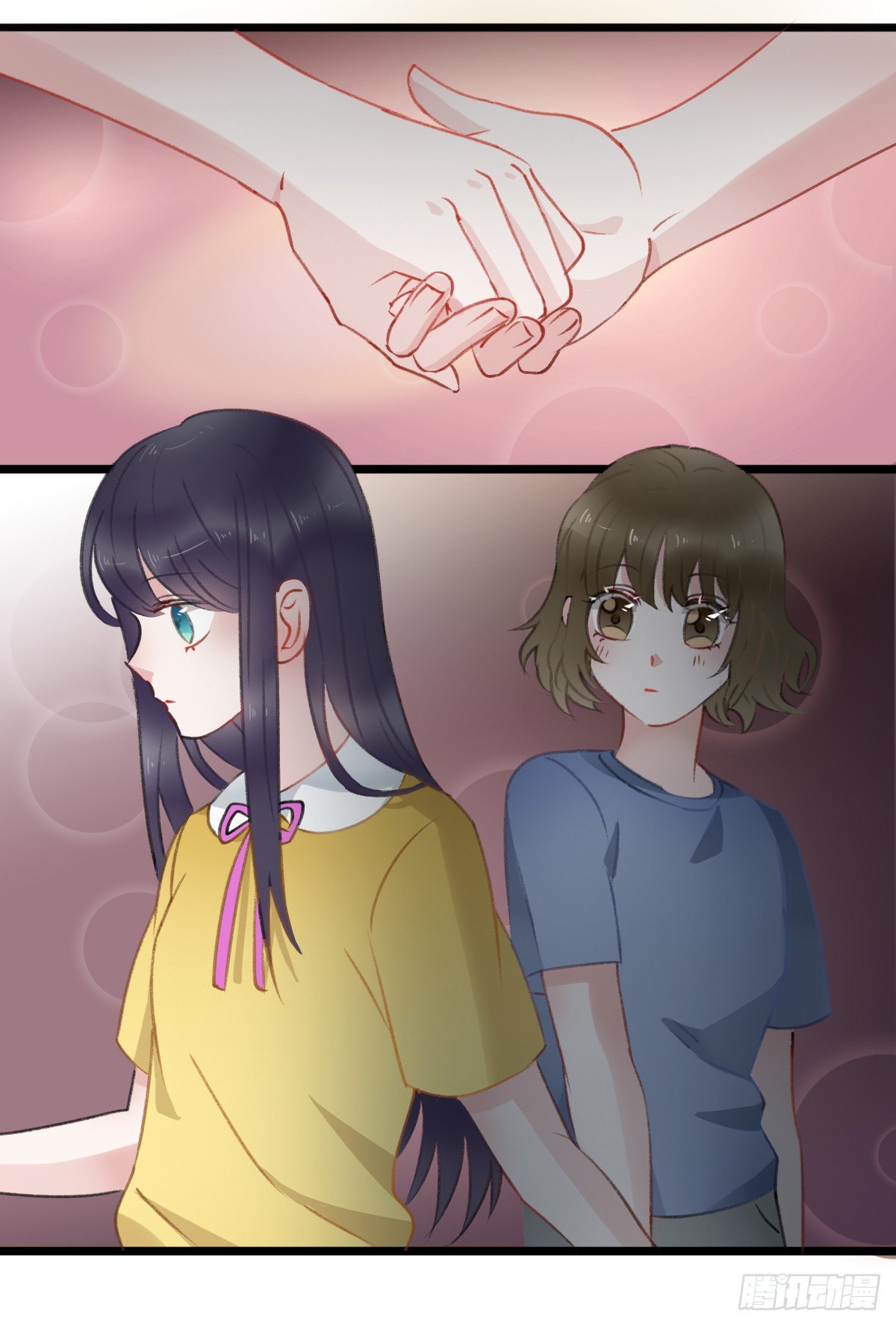 《斐然向风》所谓朋友就是…… 第18页