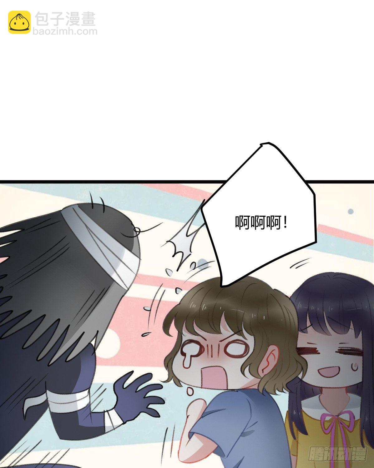 《斐然向风》所谓朋友就是…… 第19页