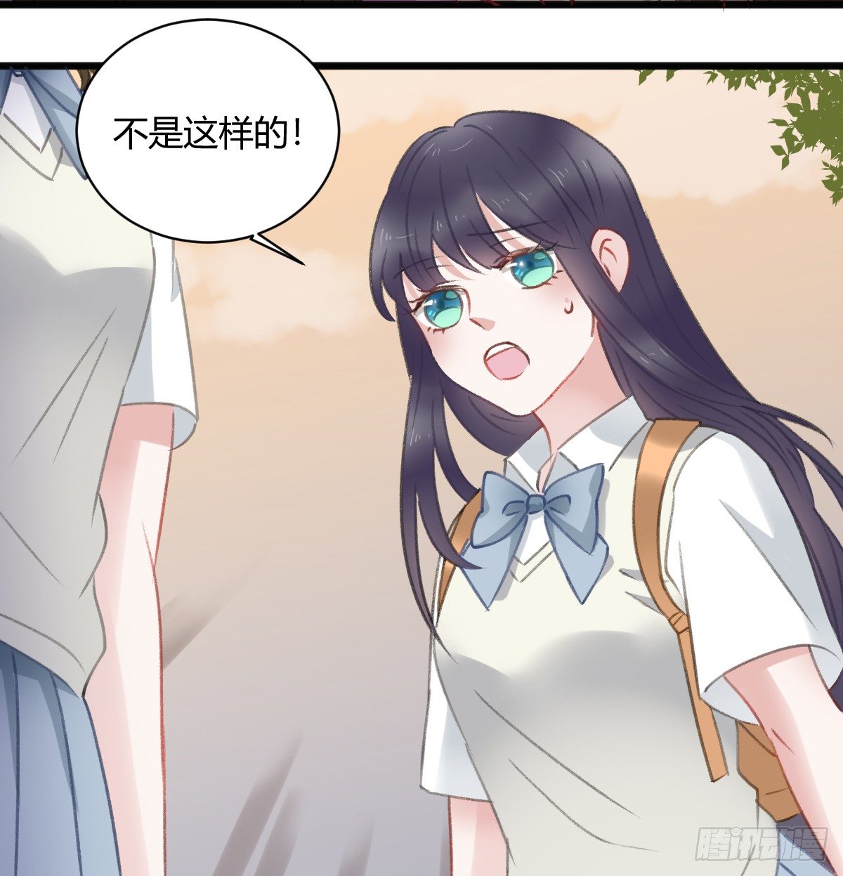 《斐然向风》所谓朋友就是…… 第24页
