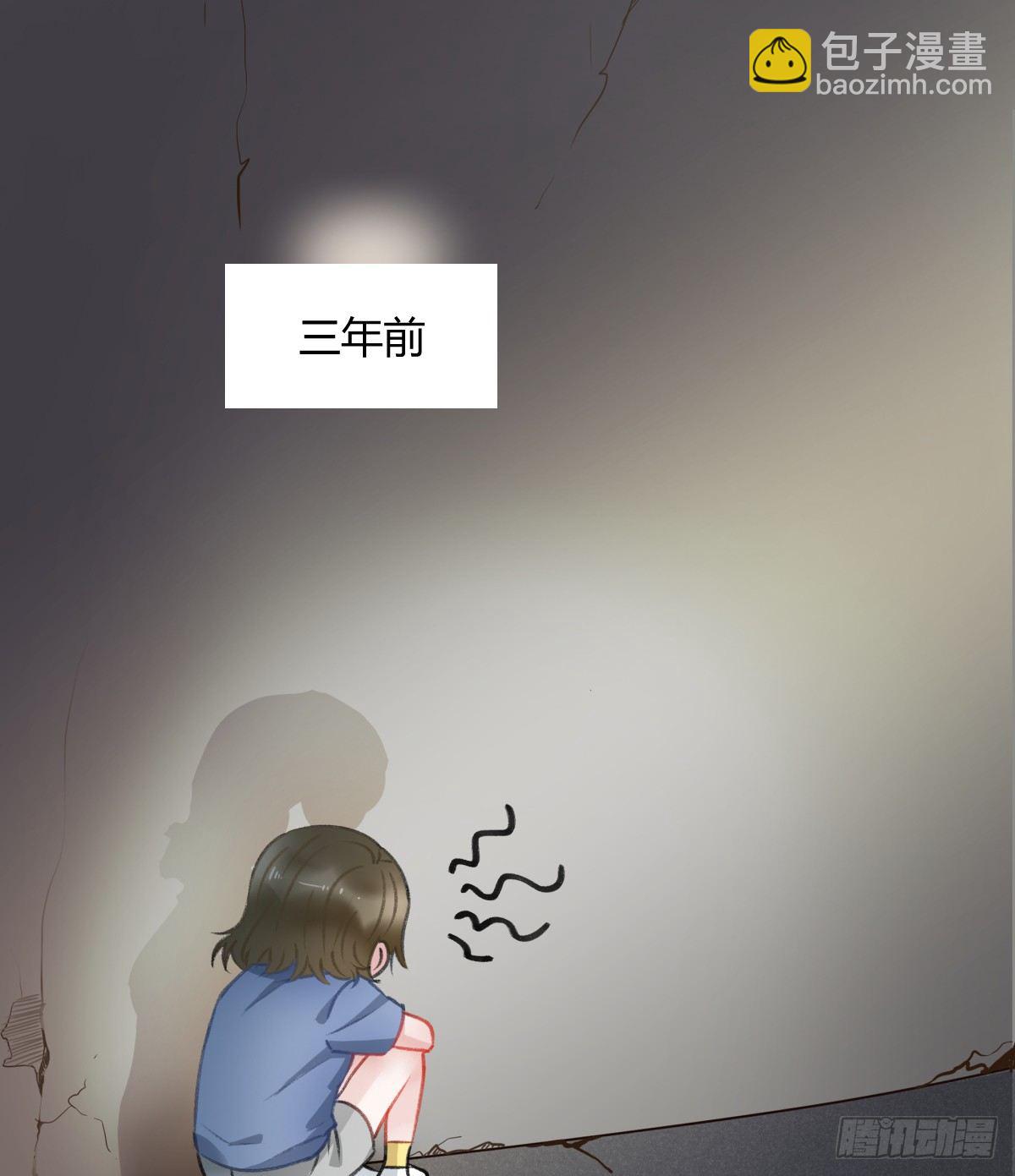 《斐然向风》所谓朋友就是…… 第2页