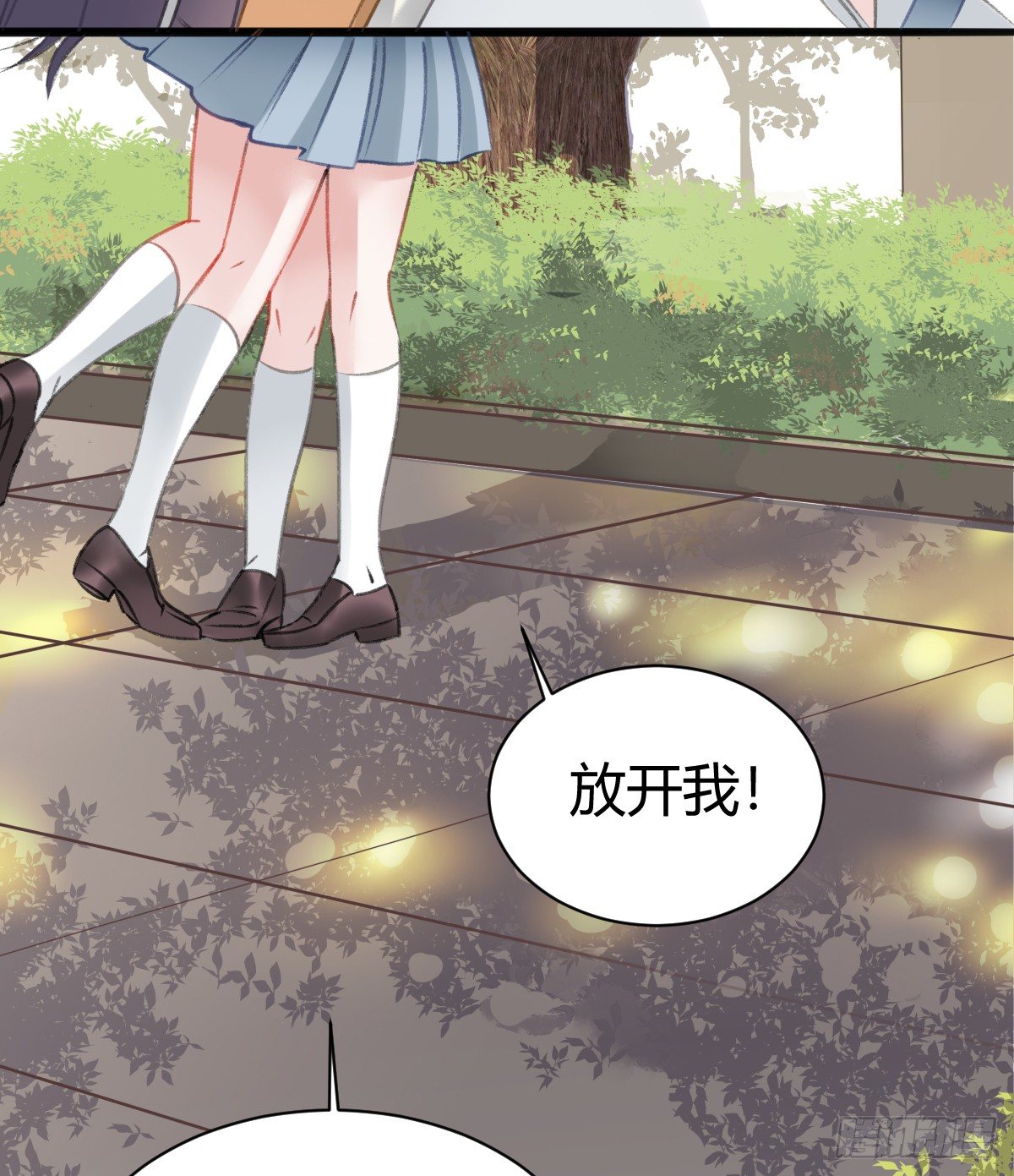 《斐然向风》所谓朋友就是…… 第36页