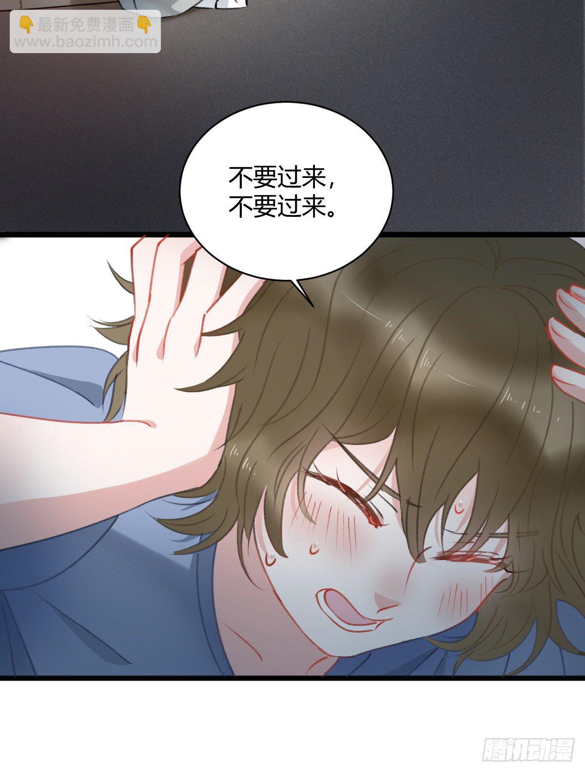 《斐然向风》所谓朋友就是…… 第3页