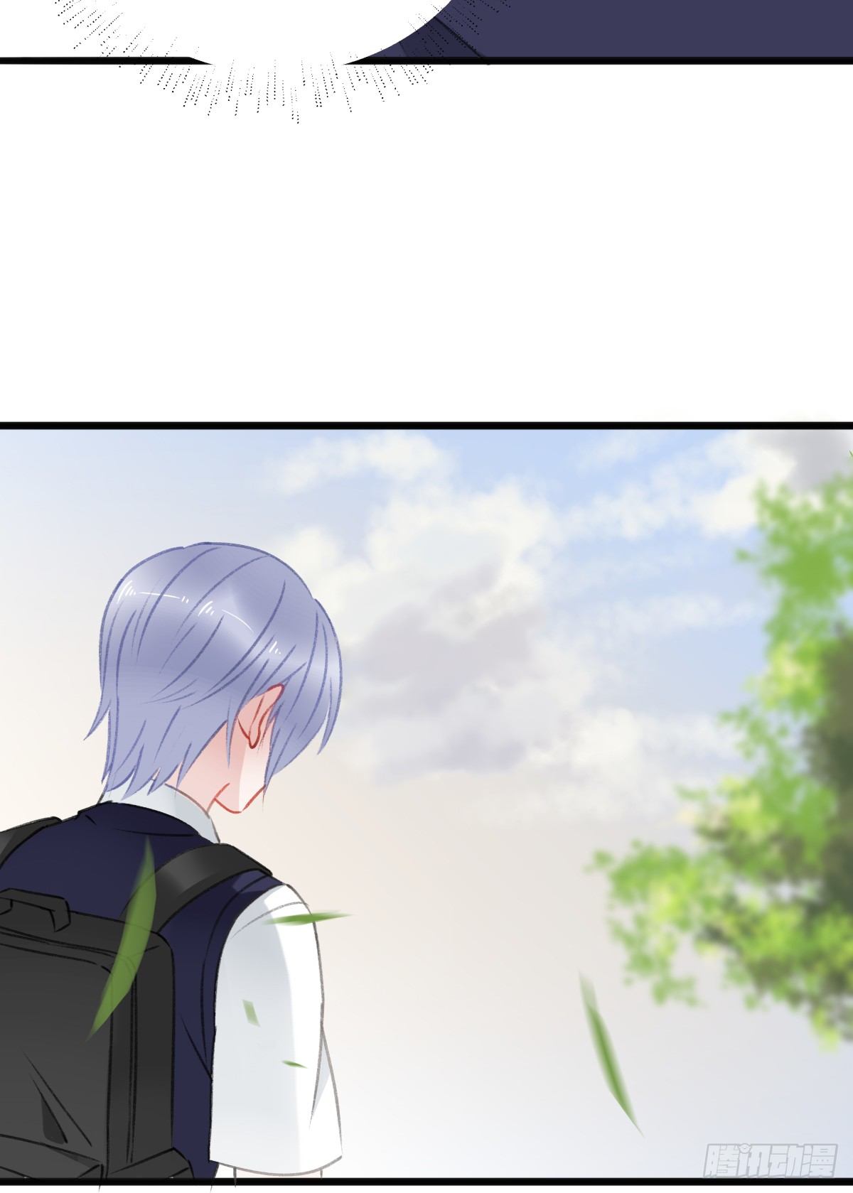 《斐然向风》所谓朋友就是…… 第43页
