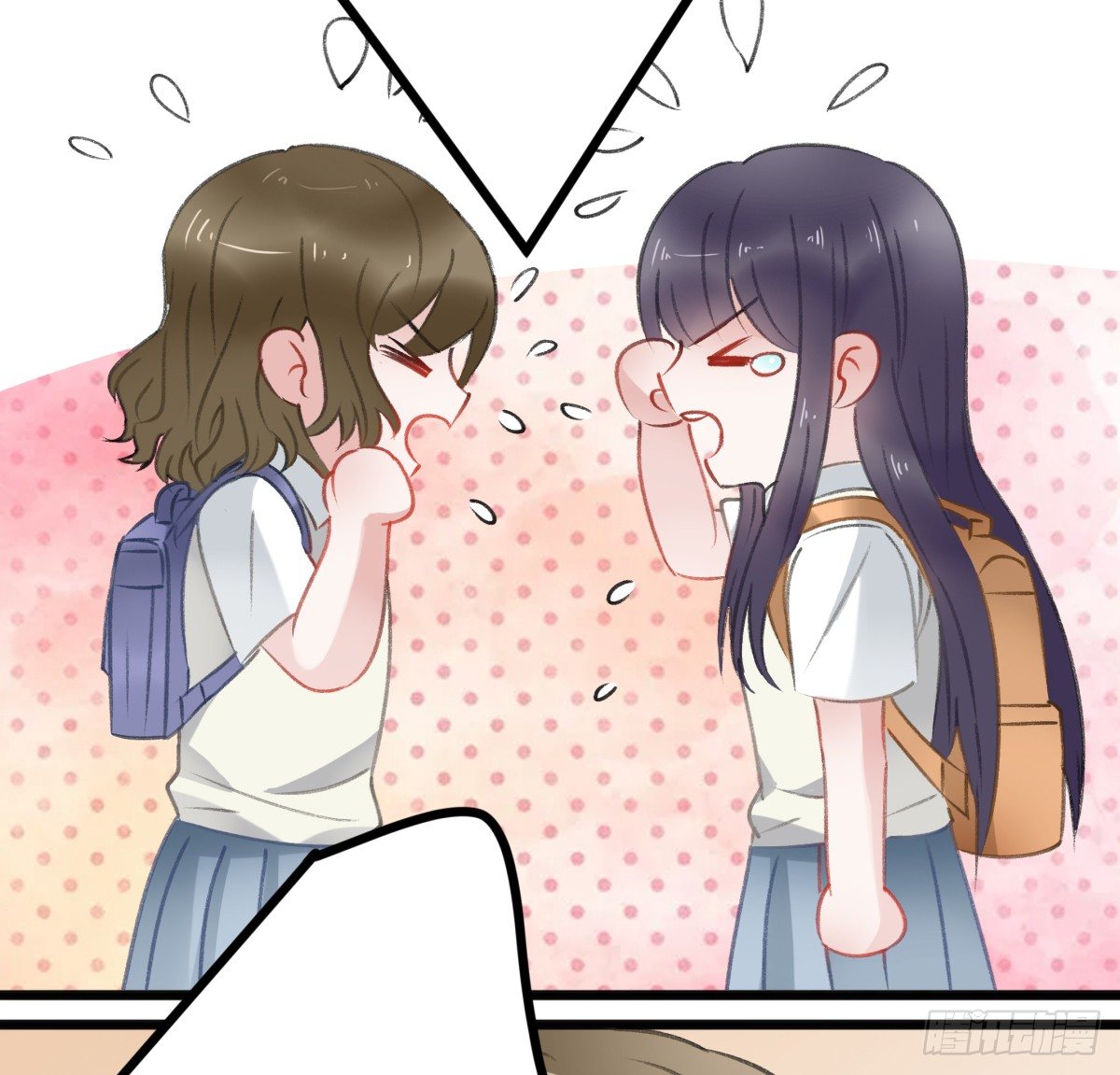 《斐然向风》所谓朋友就是…… 第45页