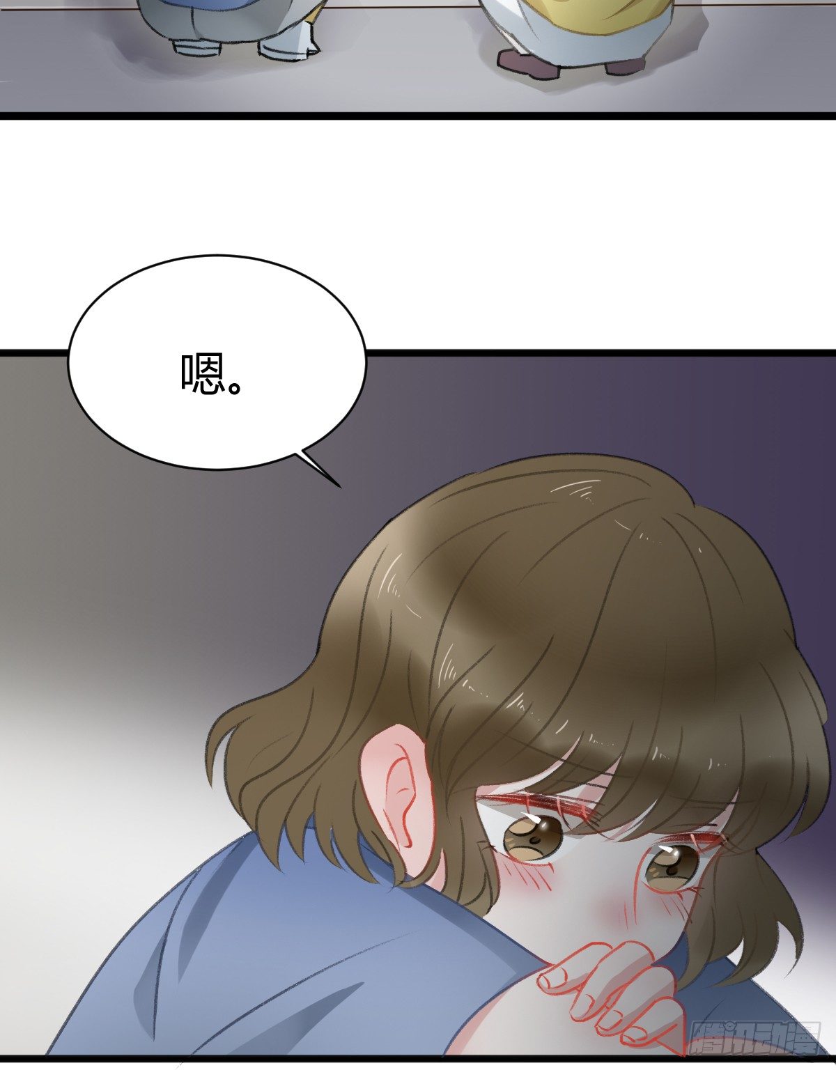 《斐然向风》所谓朋友就是…… 第7页