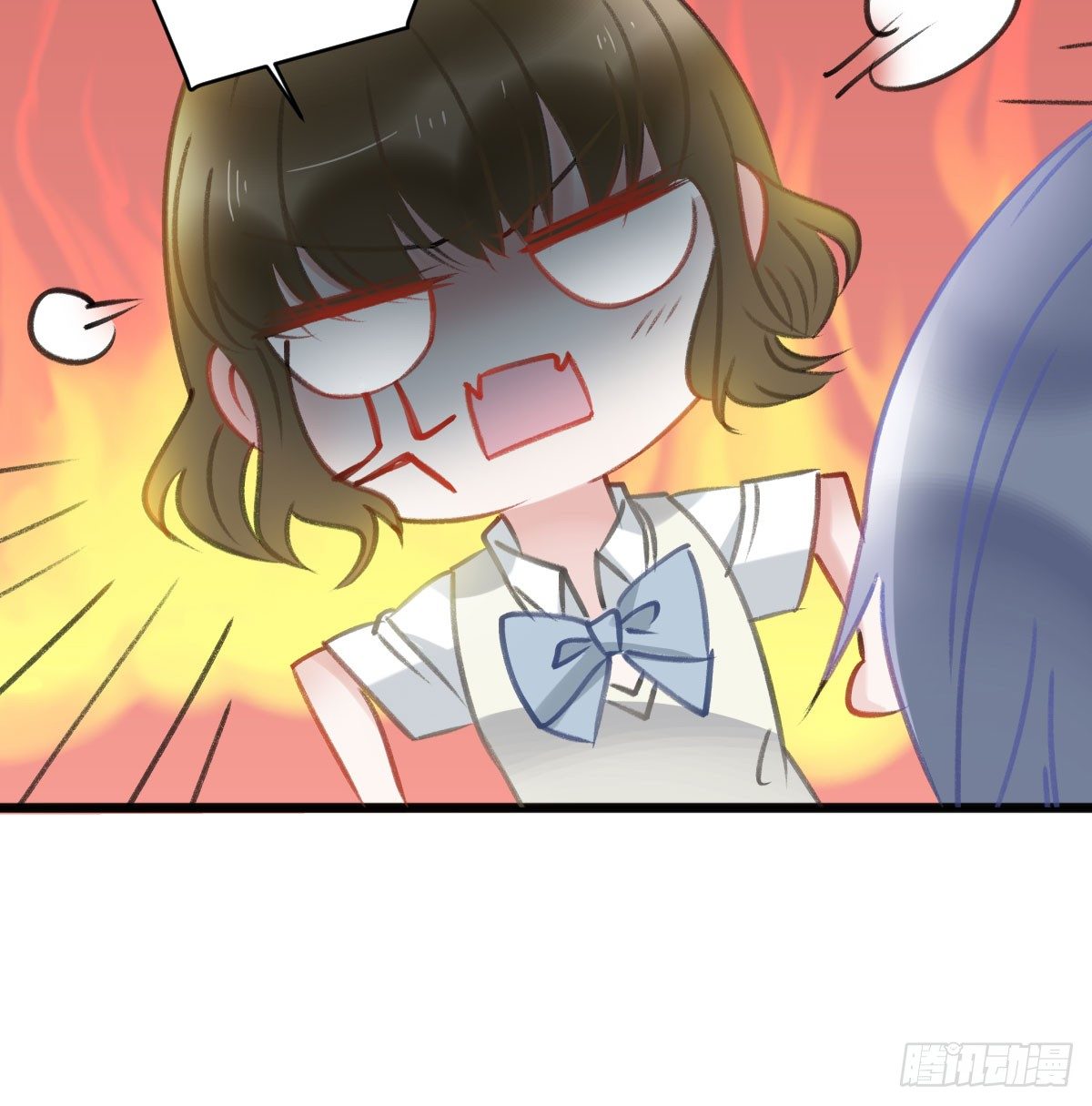 《斐然向风》副班长沈青山 第18页