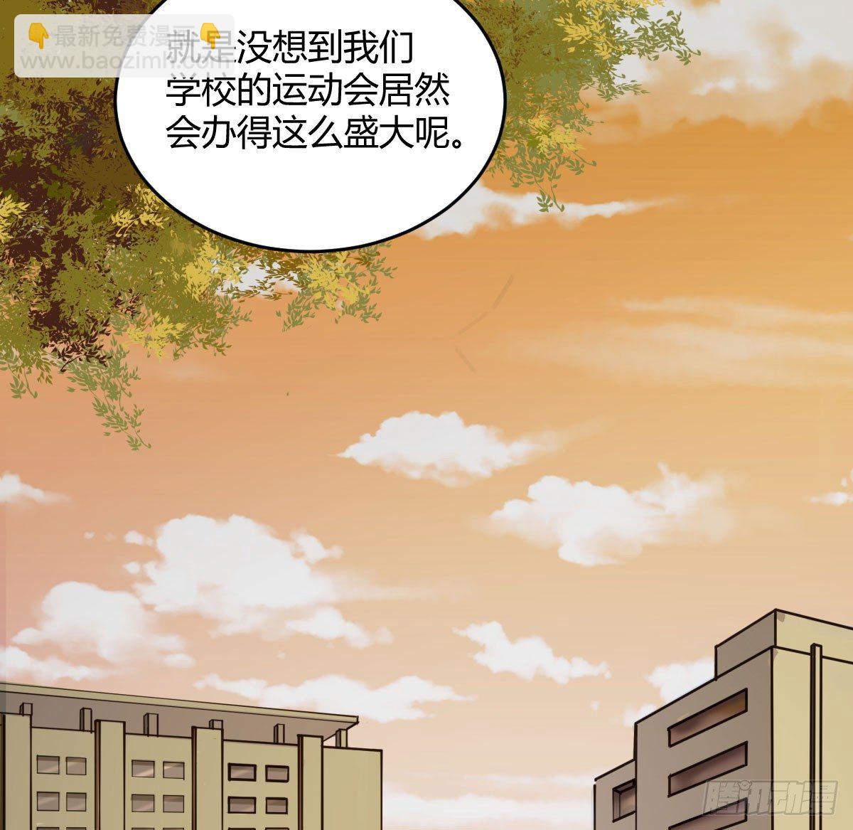《斐然向风》副班长沈青山 第30页