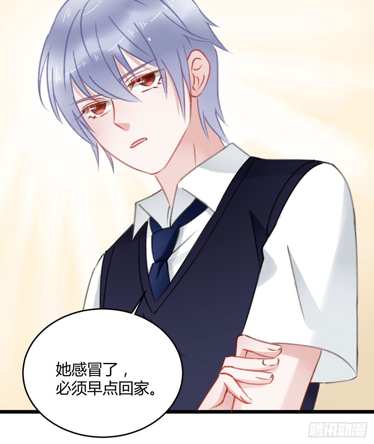 《斐然向风》副班长沈青山 第42页