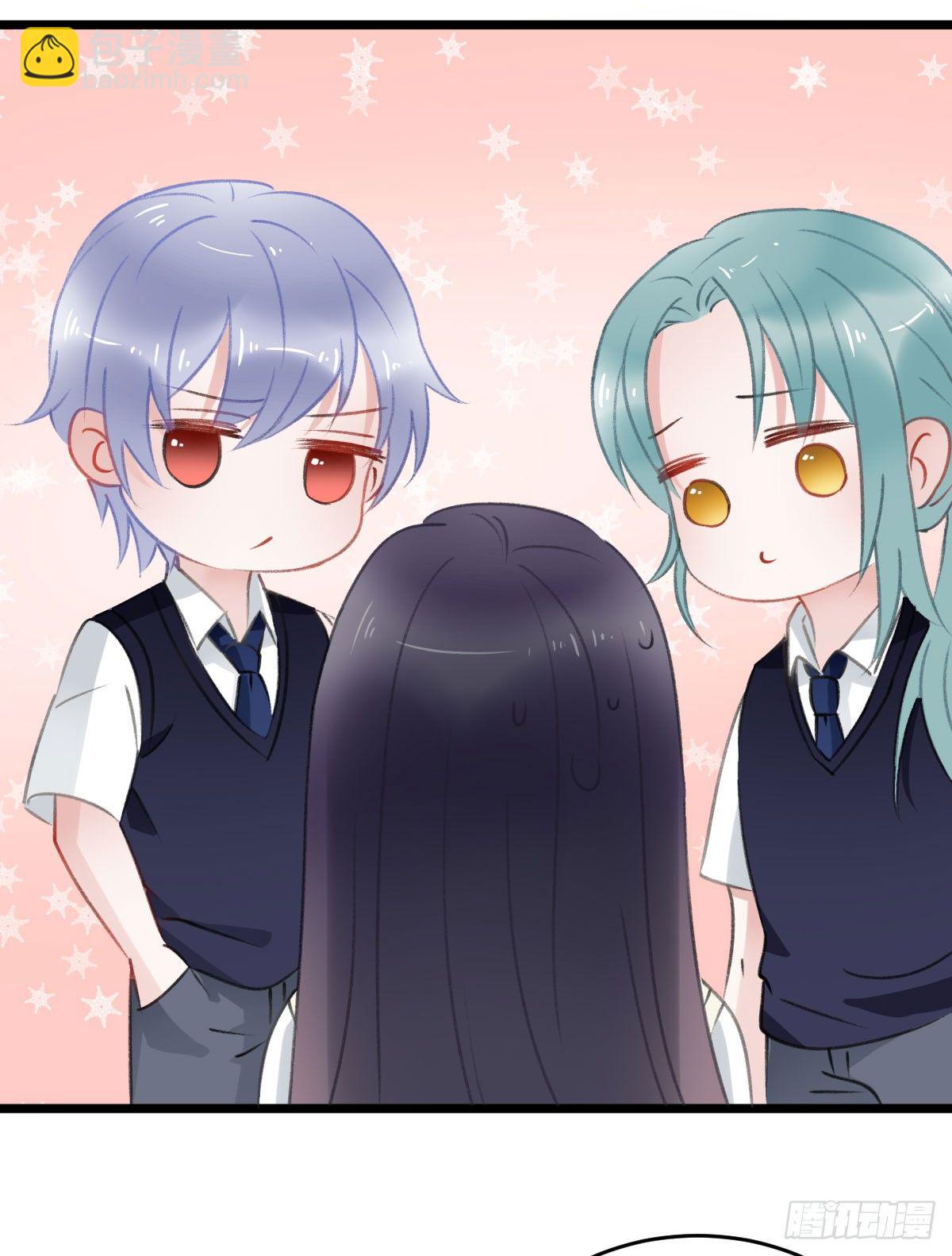 《斐然向风》副班长沈青山 第45页
