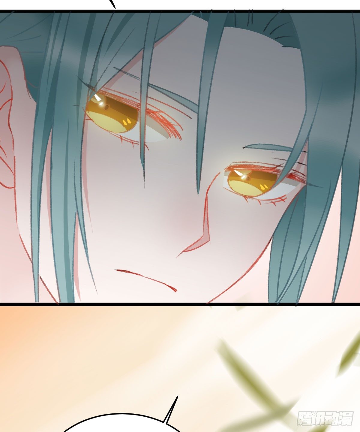 《斐然向风》副班长沈青山 第50页