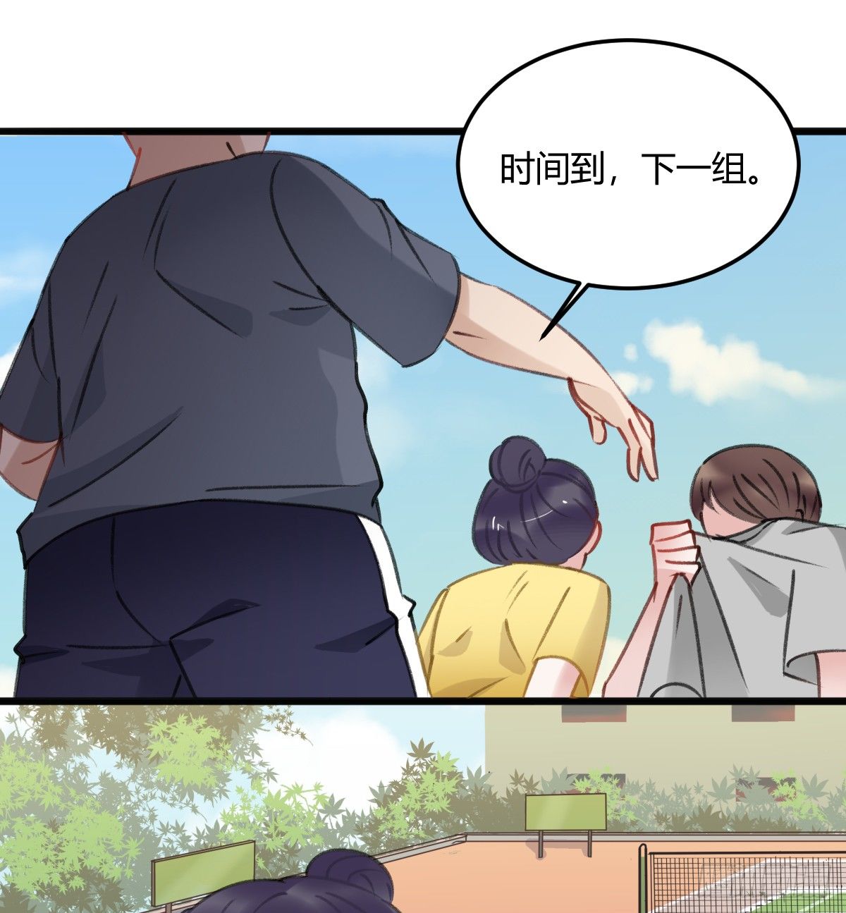 《斐然向风》记忆不会消失 第10页