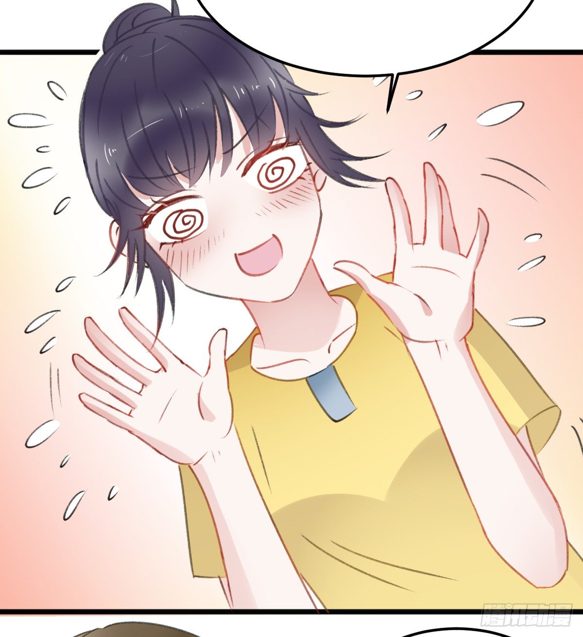 《斐然向风》记忆不会消失 第16页