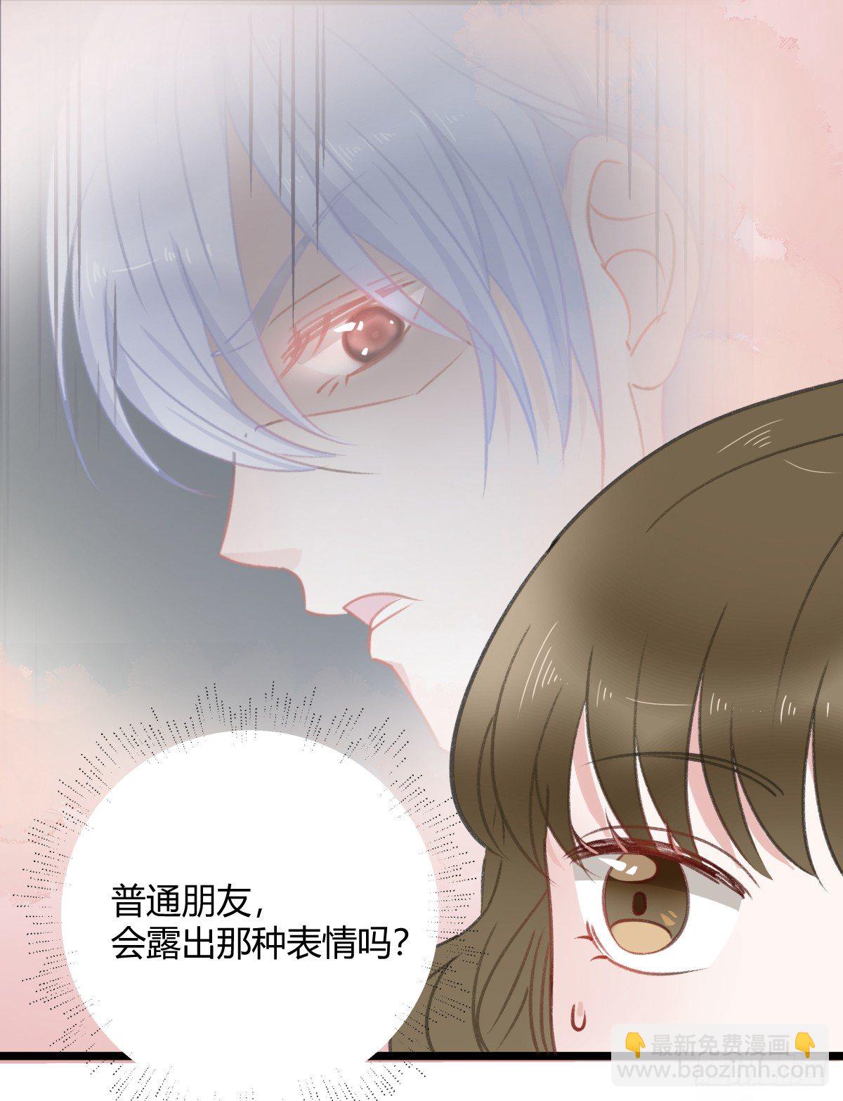 《斐然向风》记忆不会消失 第18页