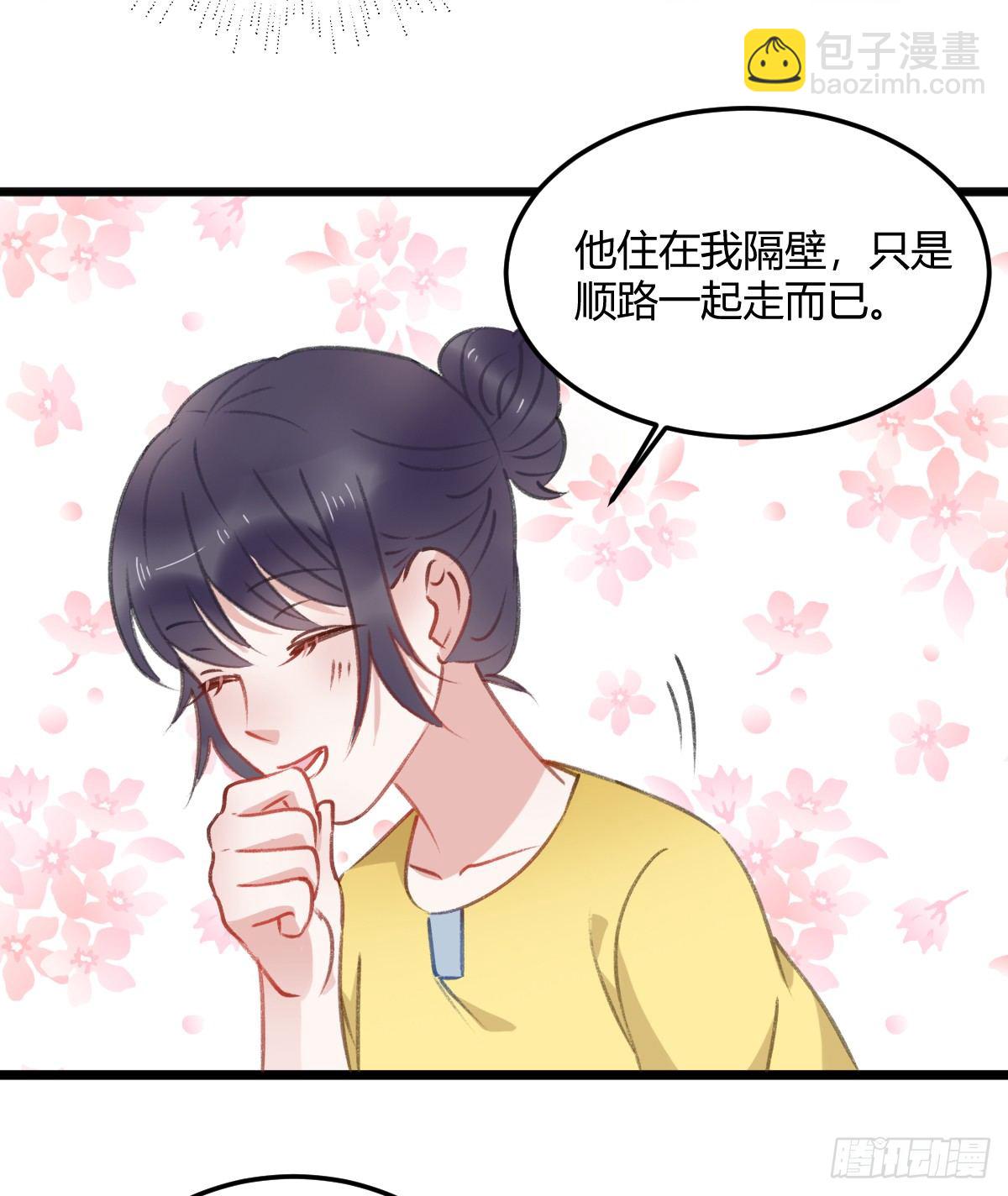 《斐然向风》记忆不会消失 第19页