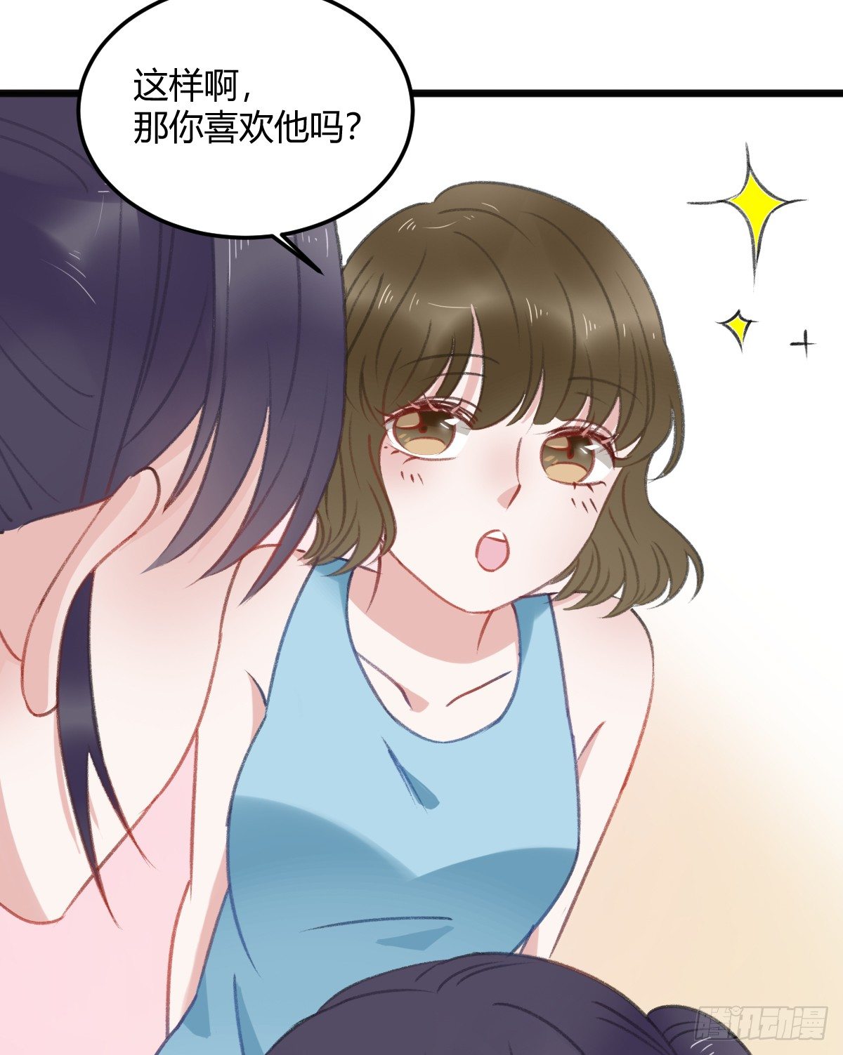 《斐然向风》记忆不会消失 第20页