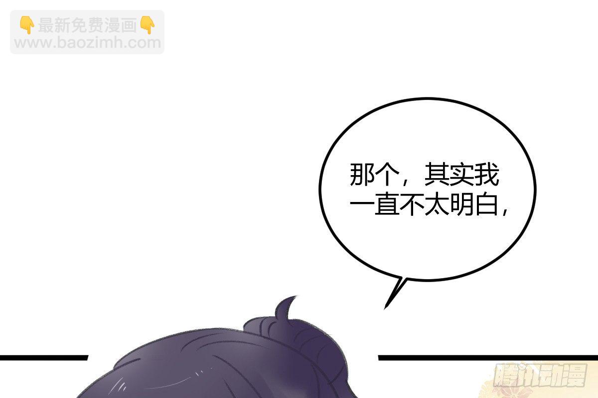 《斐然向风》记忆不会消失 第26页