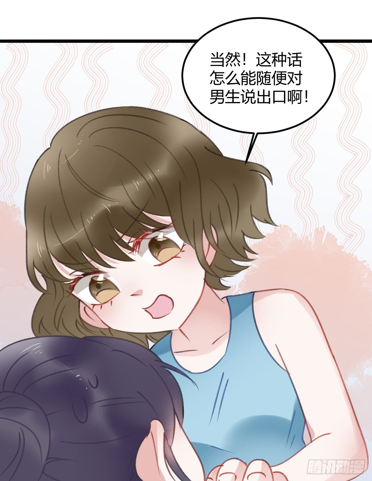 《斐然向风》记忆不会消失 第34页