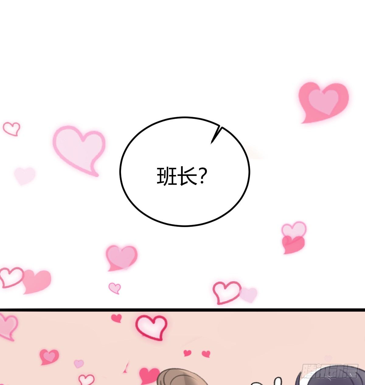 《斐然向风》记忆不会消失 第37页