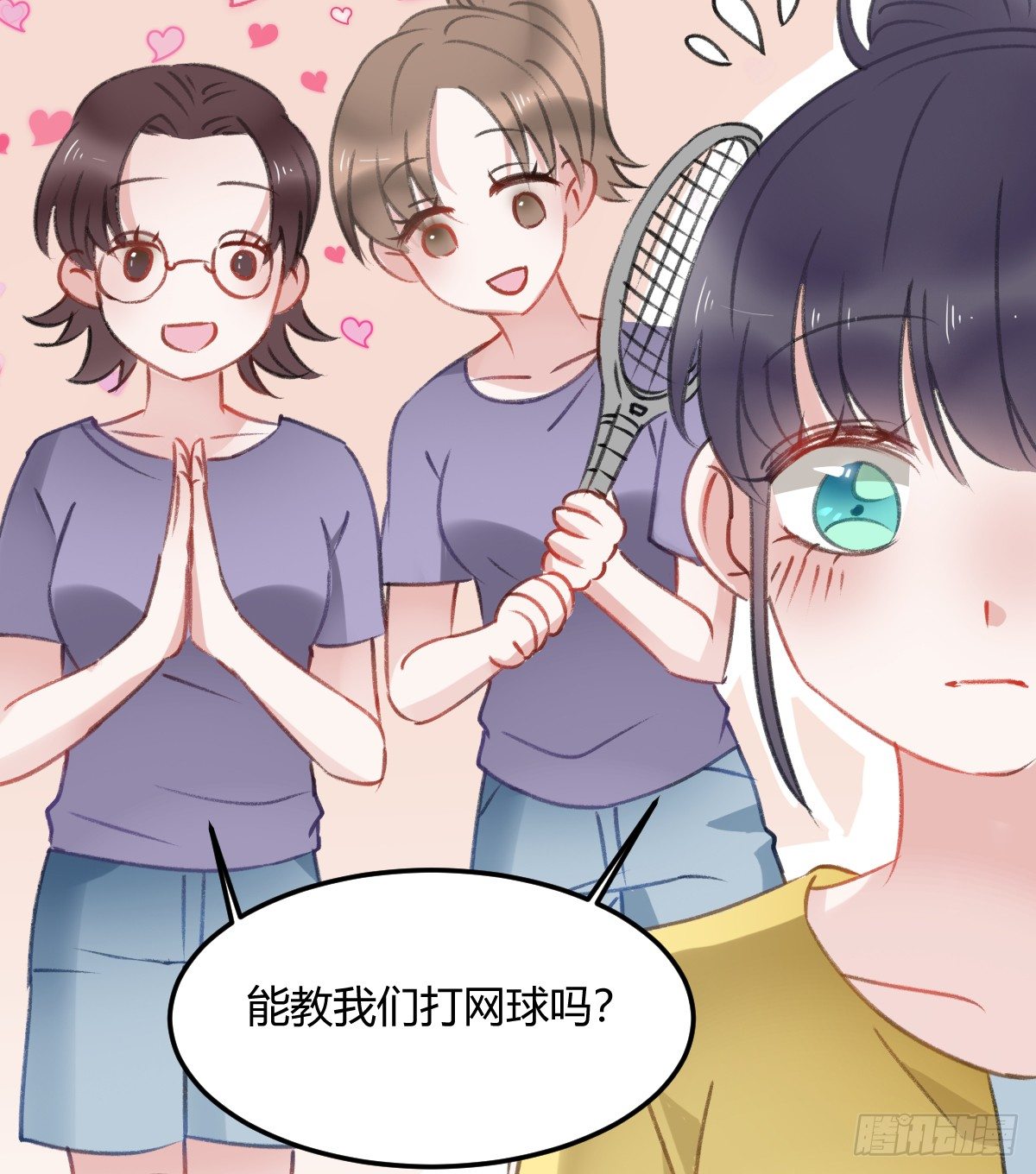 《斐然向风》记忆不会消失 第38页