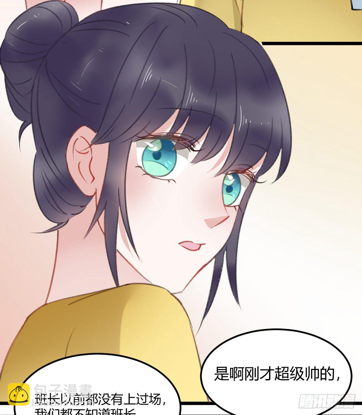 《斐然向风》记忆不会消失 第39页