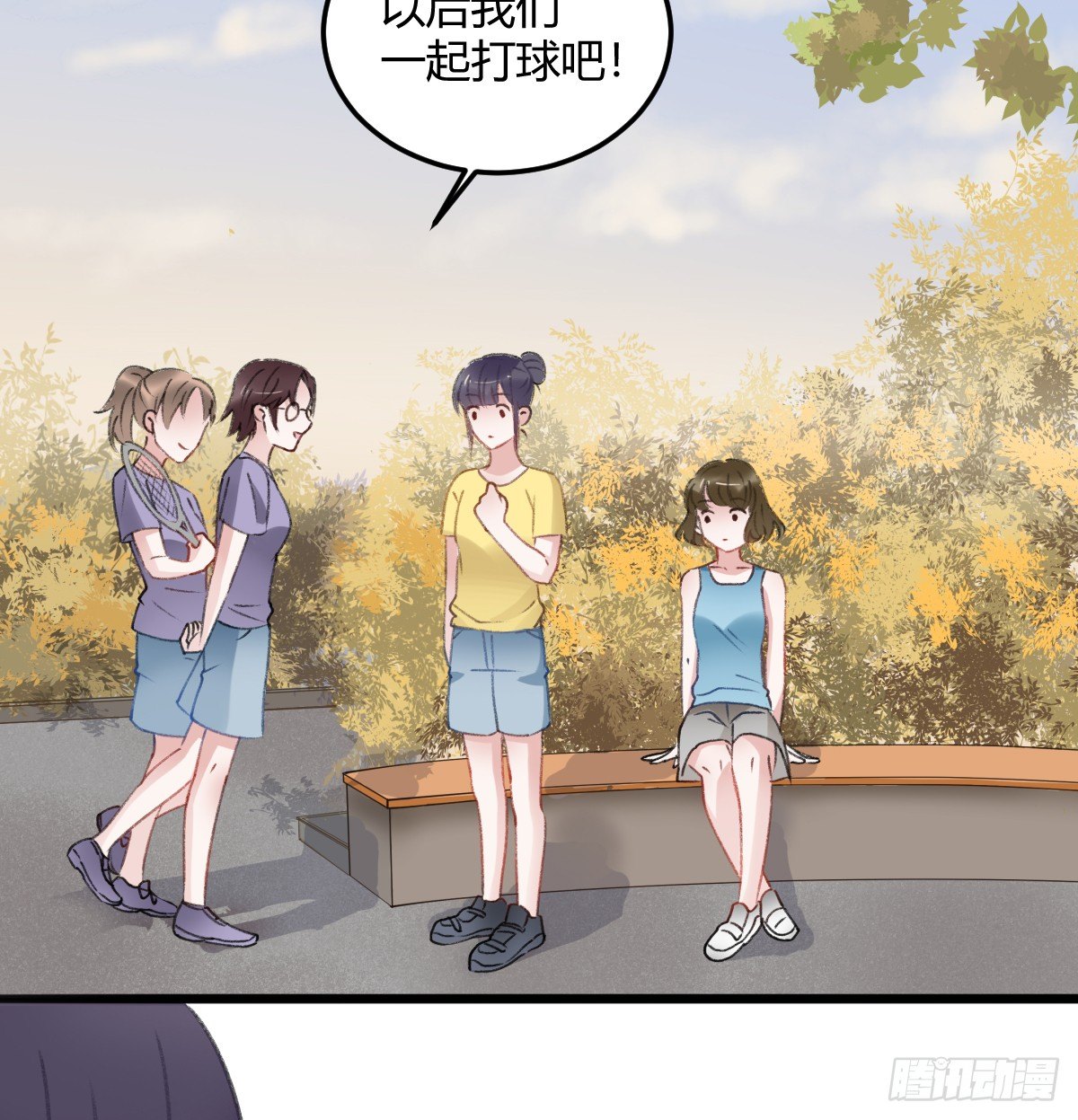 《斐然向风》记忆不会消失 第41页