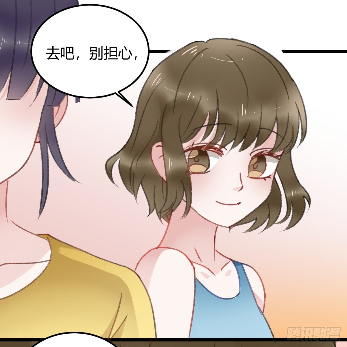 《斐然向风》记忆不会消失 第42页