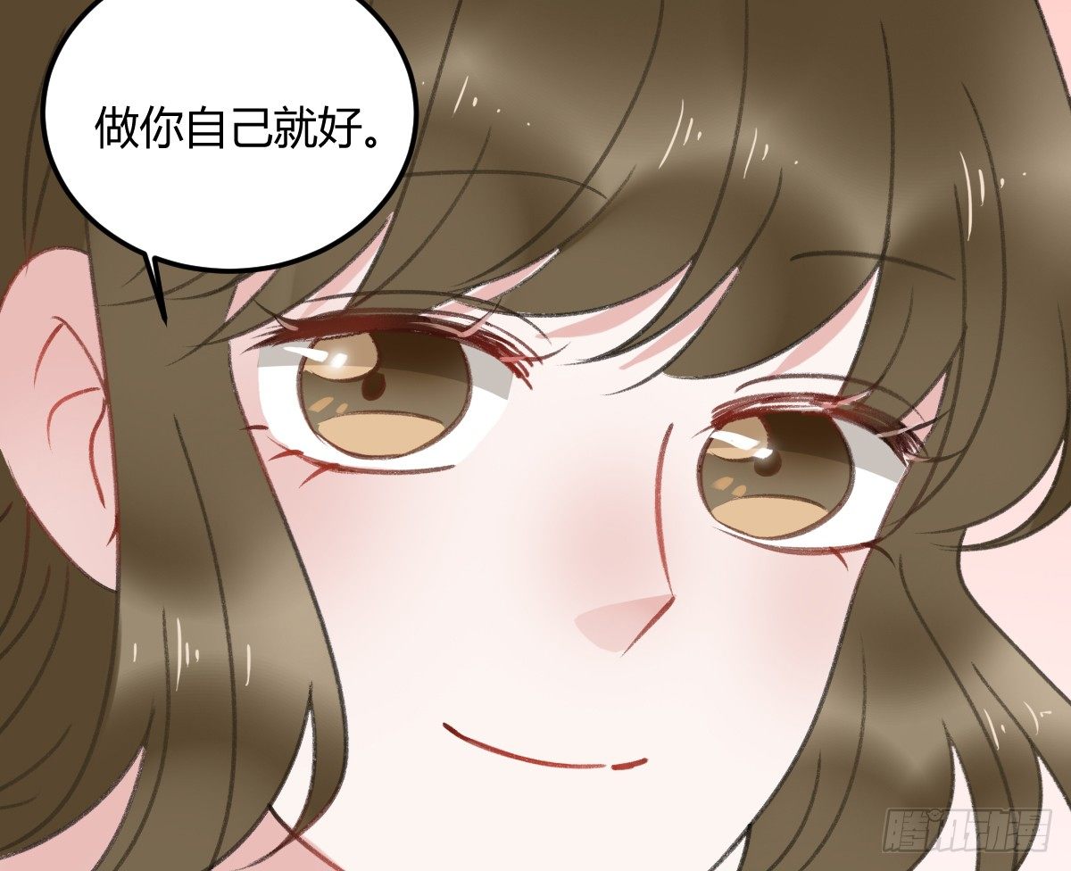 《斐然向风》记忆不会消失 第43页