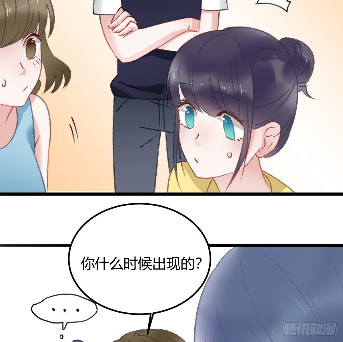 《斐然向风》记忆不会消失 第50页