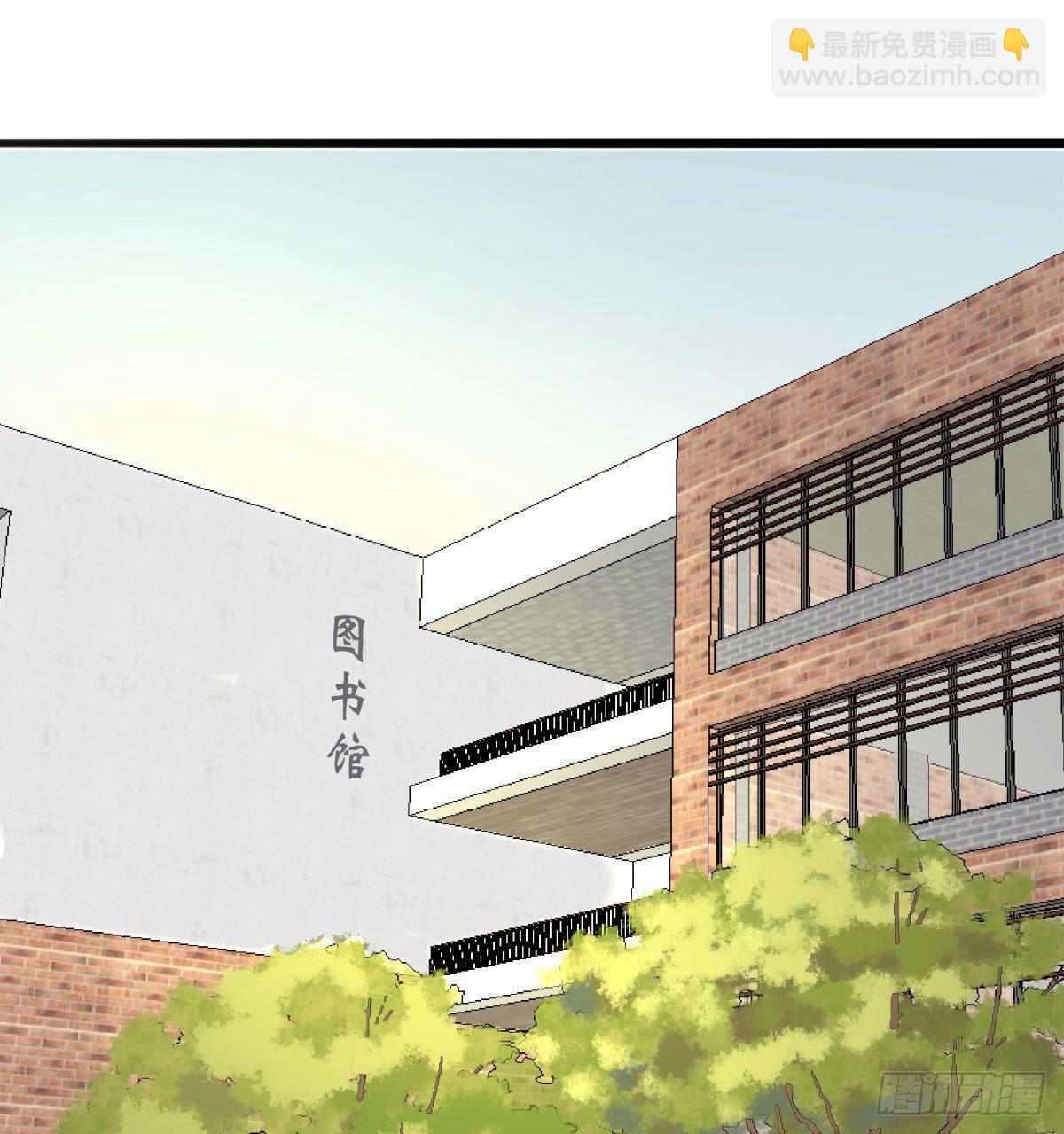 《斐然向风》被困图书馆 第32页