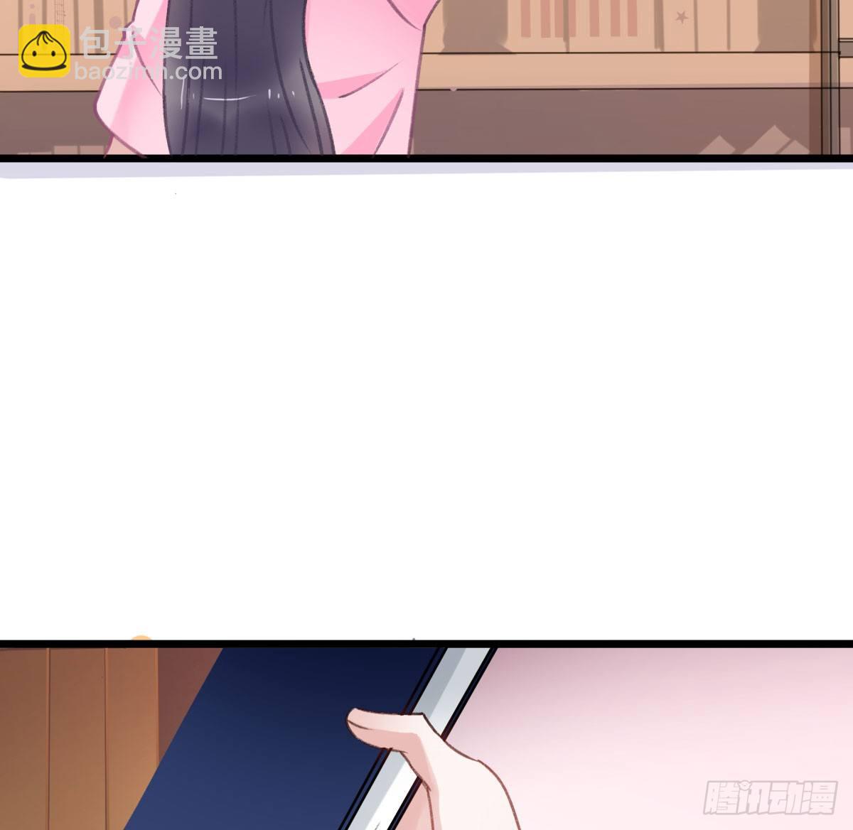《斐然向风》被困图书馆 第45页
