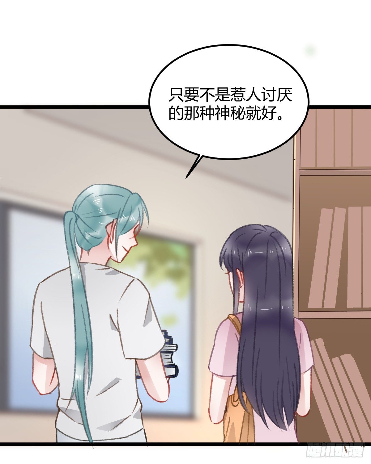 《斐然向风》神秘的沈青山 第18页