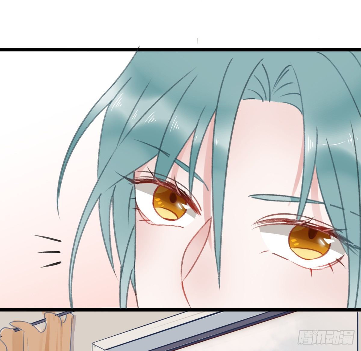 《斐然向风》神秘的沈青山 第19页