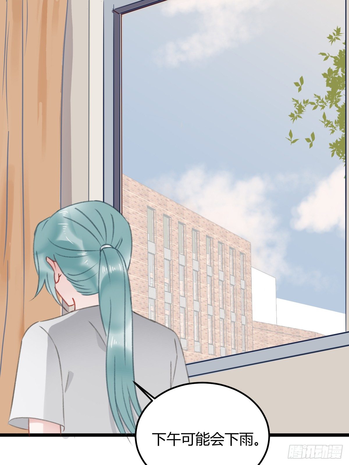 《斐然向风》神秘的沈青山 第20页