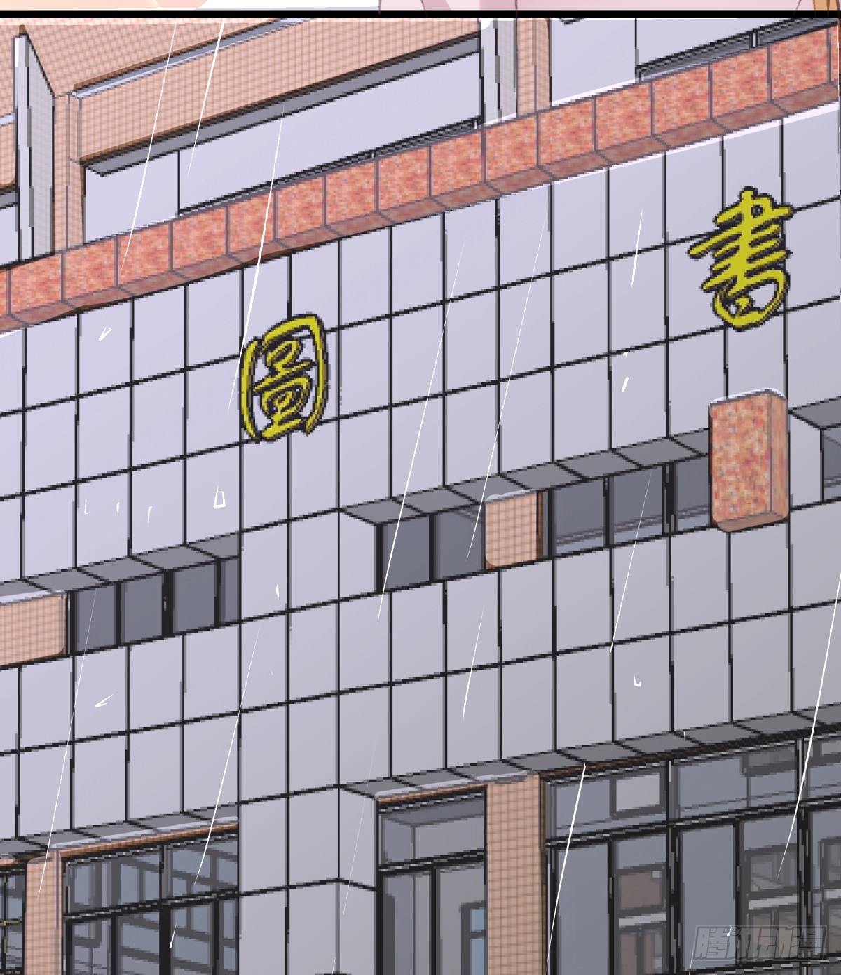 《斐然向风》神秘的沈青山 第22页