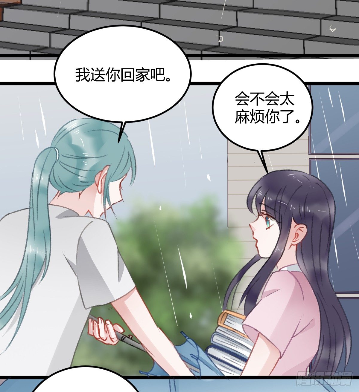 《斐然向风》神秘的沈青山 第24页