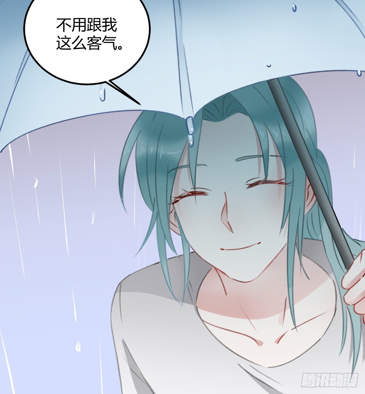 《斐然向风》神秘的沈青山 第25页