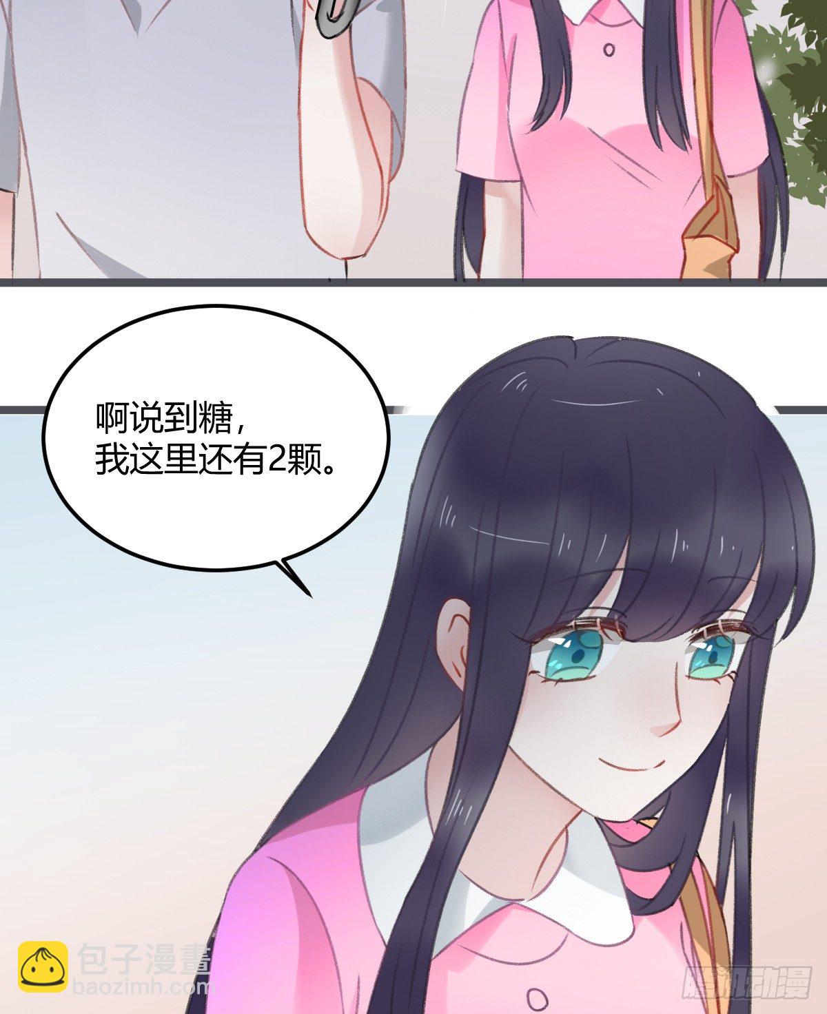 《斐然向风》神秘的沈青山 第27页