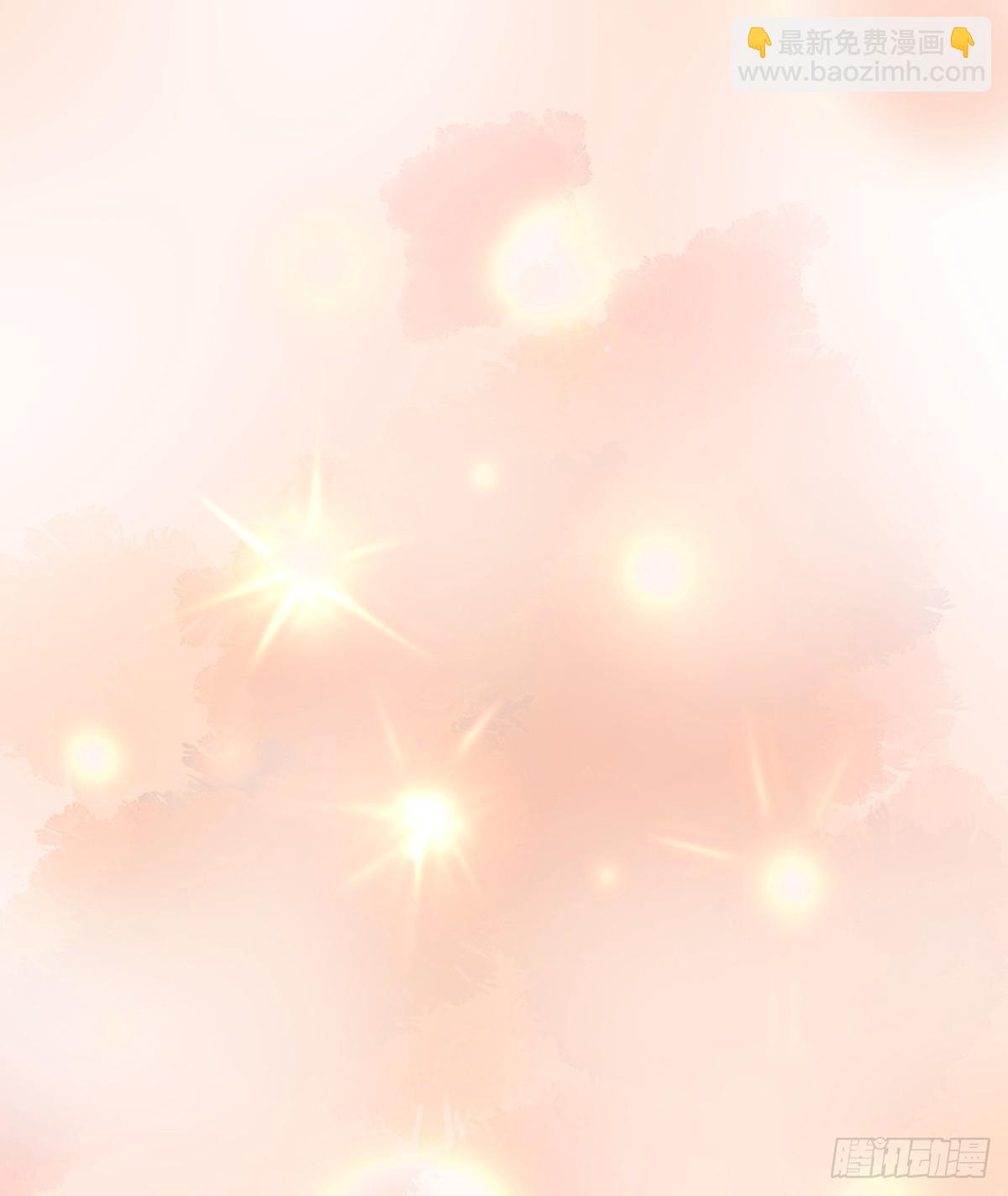 《斐然向风》神秘的沈青山 第2页