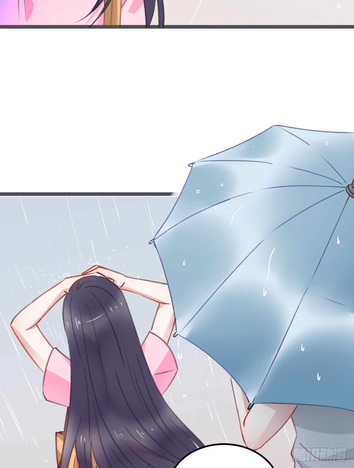 《斐然向风》神秘的沈青山 第32页