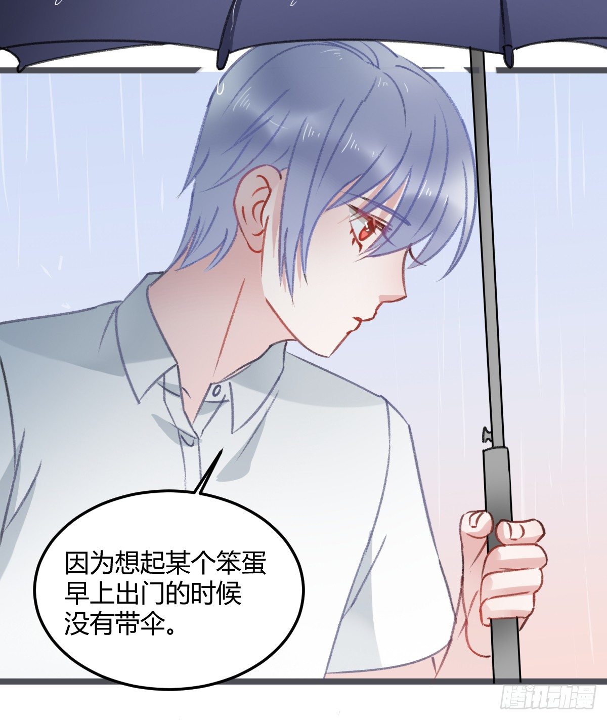 《斐然向风》神秘的沈青山 第36页