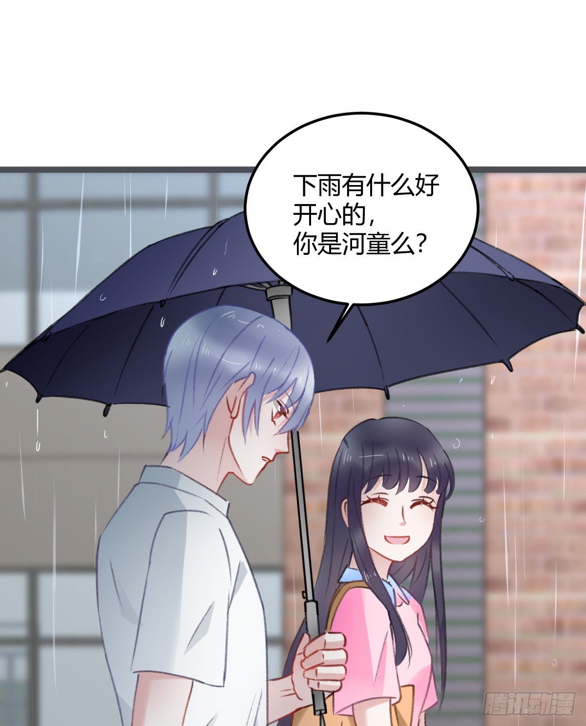 《斐然向风》神秘的沈青山 第37页