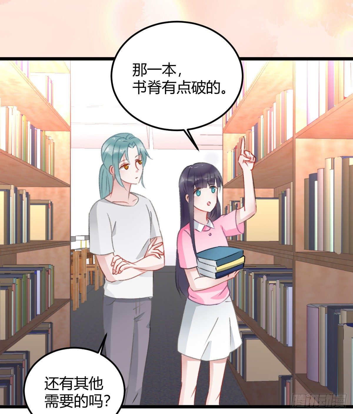 《斐然向风》神秘的沈青山 第3页