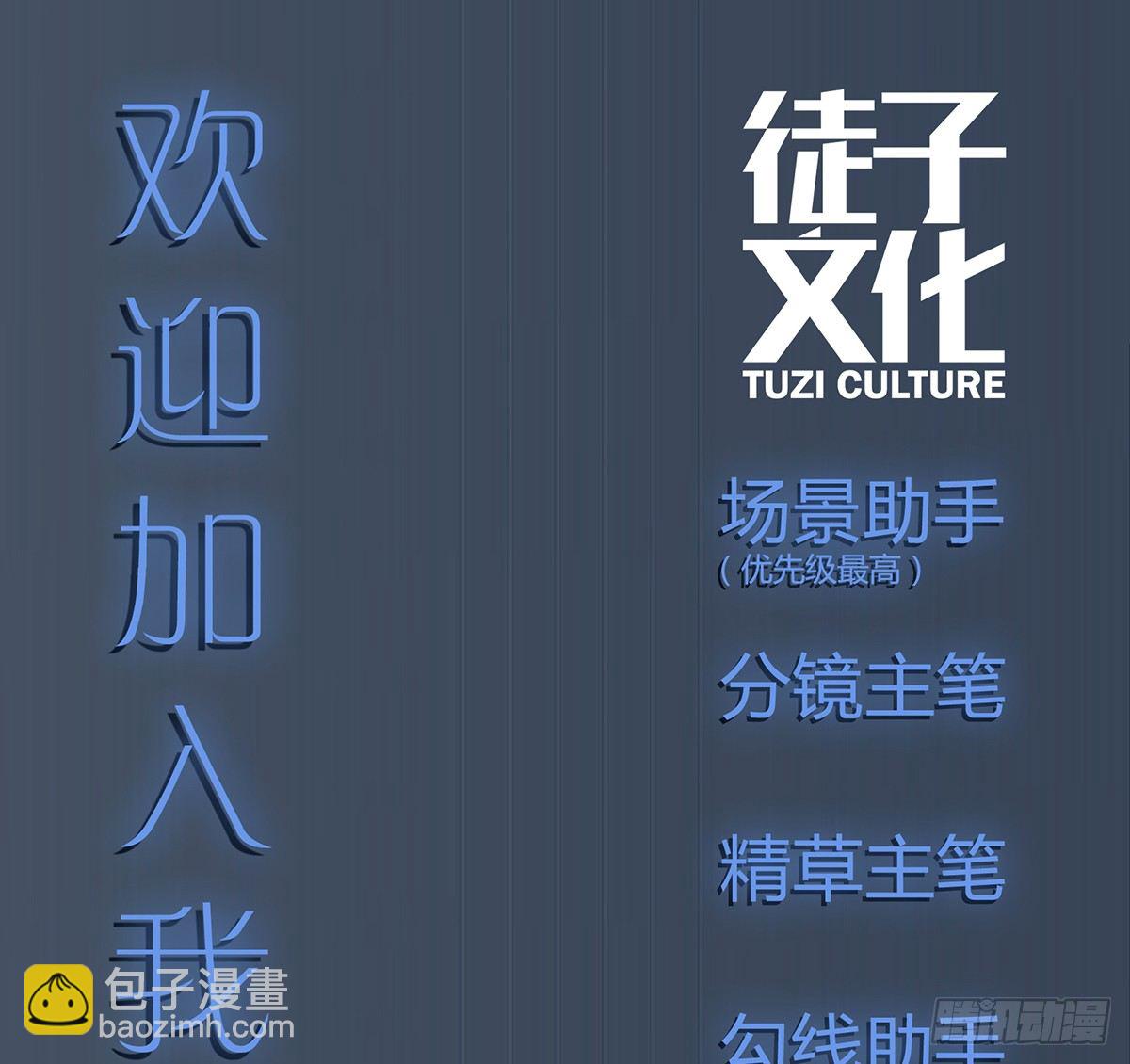 《斐然向风》神秘的沈青山 第42页