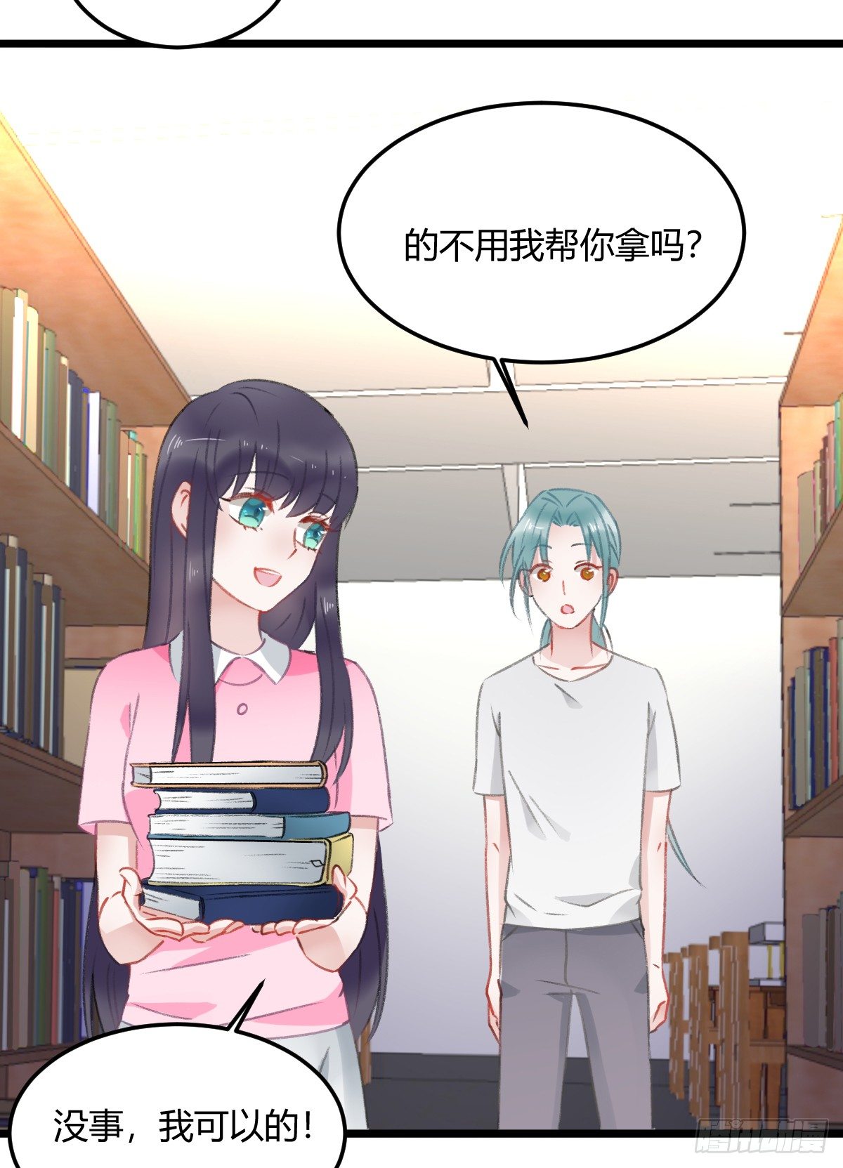 《斐然向风》神秘的沈青山 第4页